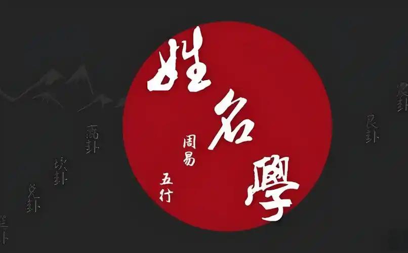 2025蛇年宝宝取名“四不要”
